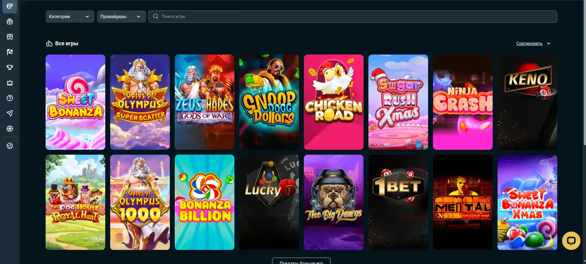 Интерфейс казино Болливуд с игровыми автоматами