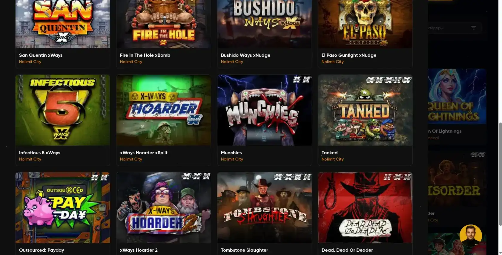 Мобильная версия Bollywood casino на телефоне