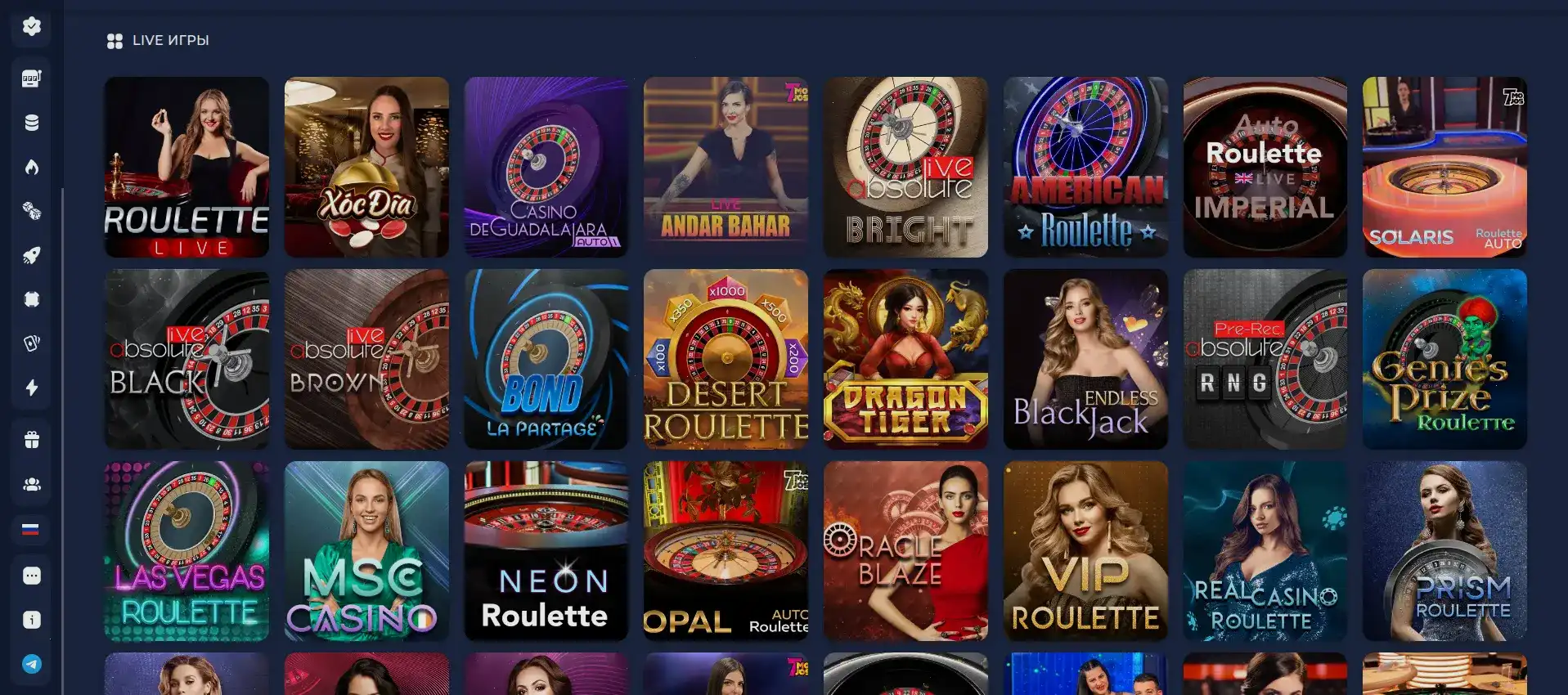 Крупный джекпот в казино Болливуд